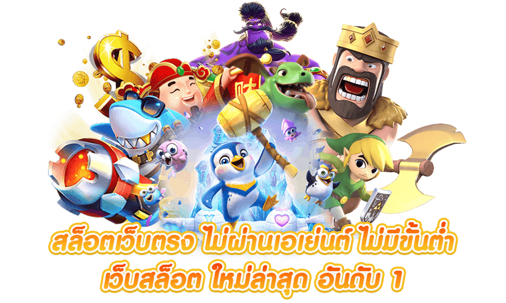 a auto ทาง เข้า