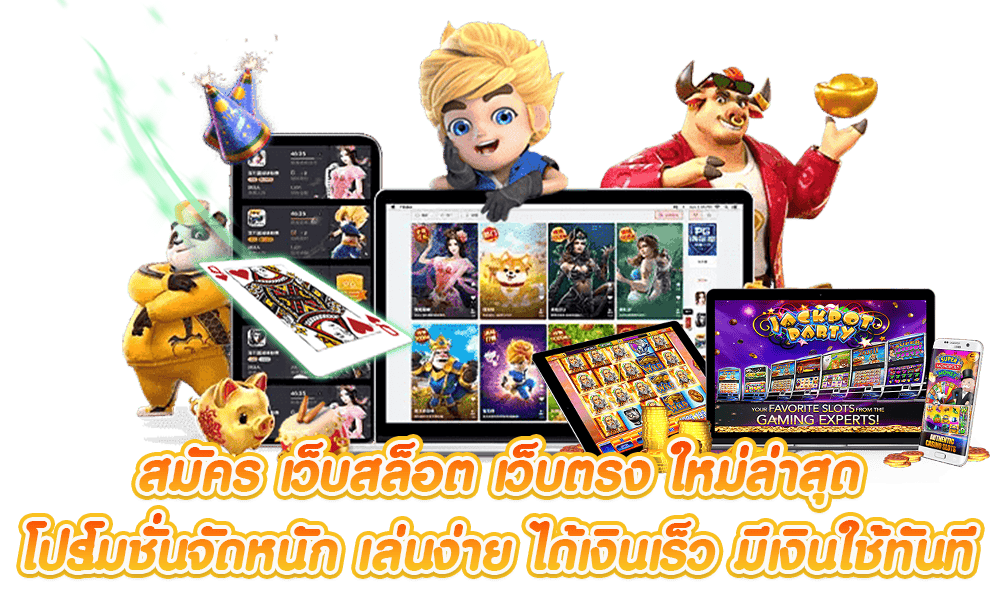 a auto โค้ด ฟรี 50